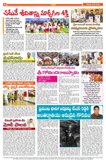 Page 8