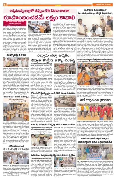Page 5